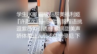 黑丝女王语言调教足交（下） 榨干了继续足交肉棒羞辱玩弄