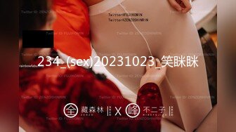 (sex)20231024_深夜大师兄_66662801