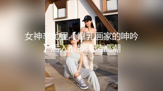 河北姐弟门5月最新流出“姐姐可以做我的妈妈吗？我想吃奶”