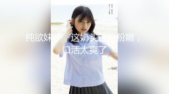 《偸窥真实造爱现场》窗户缝中偸拍邻居同居小情侣啪啪啪美女很会玩循序渐进先撸后舔再脱光女上位激情澎湃