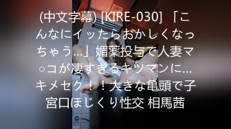 洛麗塔【网曝热门事件制服萝莉】河南实验中学眼镜萝莉史上最全性爱甄选 穿着校服吃鸡做爱啪啪 完美露脸 校服性爱篇 (2)