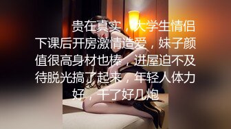 【情侣泄密大礼包】多位反_差女友的真实面目被曝光❤️ (9)