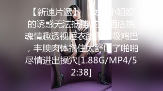 TMW214 天美传媒 巨乳泡泡按摩 艾悠