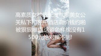 邪恶二人组下药迷翻美少妇换上各种丝网轮流玩大肥B