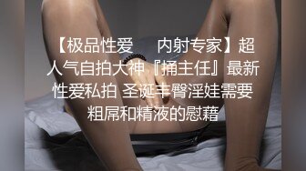 黑丝、红丝双女大秀,两个都是蜜桃臀,顶级美腿、顶级美臀,顶级享受