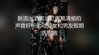 【极品颜值??美艳女神】顶级色影师『玫瑰娅??么么茶』超唯美私拍流出 豪乳学妹 超颜值女神 完美露脸 高清720P原版