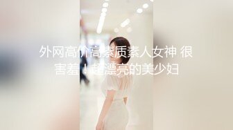 淫妻大神近期新作【番尼君】分享老婆，喜欢找单男和换妻，质量挺高，淫乱大场面，下