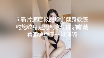  最新爆乳91女神御姐风性感女秘书一只小嘤嘤 爆裂黑丝网袜极品翘臀