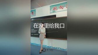 跳蛋玩老婆骚逼