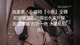 STP28427 起点传媒 性视界传媒 XSJ050 女友的报复 勾搭滴滴小哥