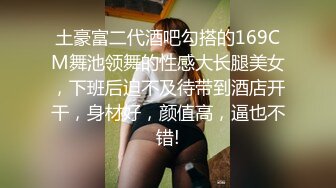 良家小少妇漏着骚奶子边吃饭边跟狼友发骚，揉奶摸逼自慰呻吟