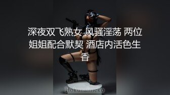 OnlyFans推特网红博主⭐️糖果可乐⭐️喜欢开淫趴的妹妹激情换妻群P，人好多场面刺激淫荡，淫声荡