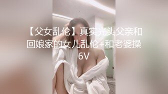 和女闺蜜喝酒喝到床上