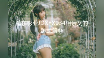  【无码界16位顶级女神】CCDRPBD-06