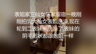 【精选资源】下药迷翻一起出差的美女同事掰开她的大腿猛插她的小黑鲍 (1)