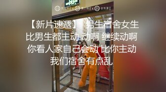 【新速片遞】 巨乳白丝熟女吃鸡啪啪 在浴室撅着大肥屁屁被无套猛怼 骚叫不停 拔枪射了一屁屁 