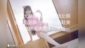 19岁，校园女神，白虎穴，一线天馒头逼，真极品【小迷糊哟】超清纯学妹，~百分百爱的感觉，让你心动了吗？