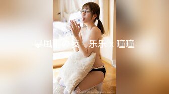 白皙爆乳蜜穴网红女神▌麻酥酥▌不安分的小秘书