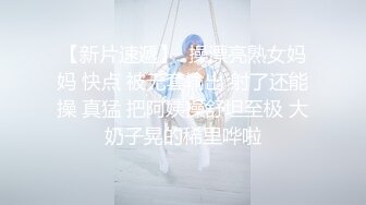 麻豆传媒&吴梦梦无套系列 横夺妹妹男友 泯灭人性的背叛中出