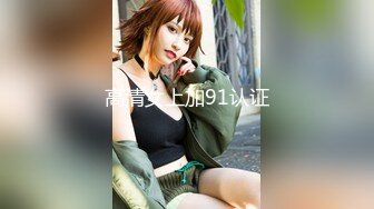 SSNI-024女中学生强壮拘束拘束无抵抗力的痴汉久桥