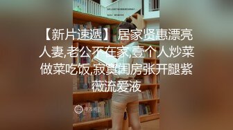 性感吊带肉肉身材妹子，镜头前口交摸逼上位骑乘猛操呻吟