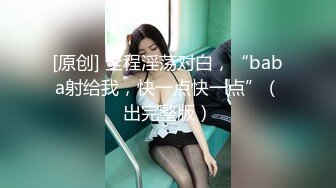 FYNC摄影大师风月弯刀酒店潜规则头条女神模特乔安太爽了按着头把嘴当B洞插干完上面再干下面1080P原档