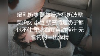 当年的外围女神，30 了依然让人眼前一亮，老司机最爱，极品尤物相伴