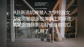   珍珠内裤开档黑丝露脸小甜心跟大哥激情啪啪，埋首胯下交大鸡巴