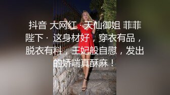 穿情趣的前女友