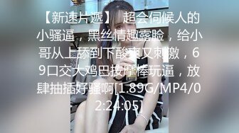   稀有少数名族台 新疆夫妻开房 短发少妇很漂亮