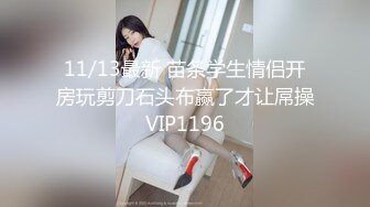 [200GANA-2415] マジ軟派、初撮。 1583 恵比寿で出会った超絶優しいお姉さん！え、人妻！？旦那に尽くす奥ゆかしさの裏に秘めたいやらしい想い…スレンダーな美ボディに目は釘付け！