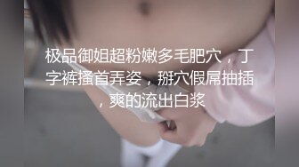 《新增震撼流出》举牌圈反差露脸美女应大神【一少】定制+19套情趣淫照，自产圣水浇头舔食道具双插紫薇高潮相当炸裂