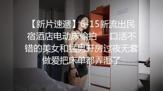 【新片速遞】 长发御姐范美少妇无套被无套狠狠抽插，后入操逼侧入打桩