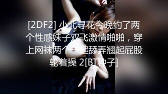 原创新加坡炮友在京 认证自拍达人