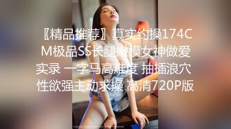 STP15750 眼镜白衣萌妹，近距离拍摄舔弄口交抽插猛操，上位骑坐晃动奶子