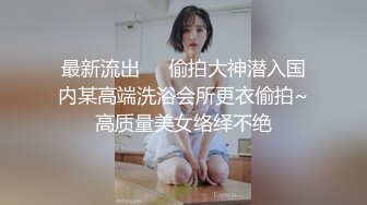 STP28948 【国产AV首发极品乱伦】麻豆传媒正统新作MD-0263《美乳御姐应援面试》欲情故纵的姐妹乱伦 梁佳芯