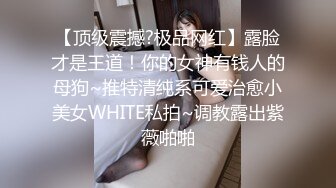 《台湾情侣泄密》高颜值甜美妹子与男友居家性爱❤️被渣男分手后曝光