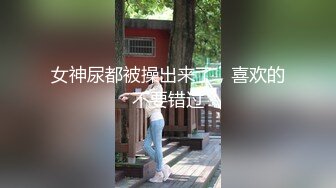 你们自己看是男是女