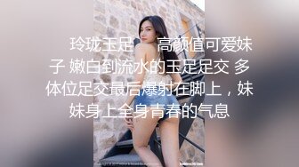 【极品网红学妹】小敏儿 空灵媚眼仙女气质楚楚动人 妹妹特殊的生日礼物 美妙的少女酮体 肉棒献精销魂内射