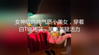 给炮友找了个大鸟，干得飞起