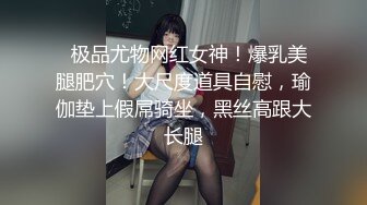 “好痛 都出血了”黑丝美女被操尿 只有大屌深入才听话！