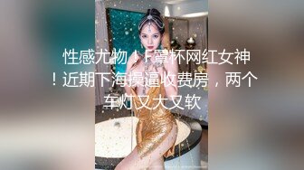 【超美女神??极品美臀】神仙小夫妻『宾哥的生活』啪啪露出反差自拍流出 粉嫩美逼超欲爆乳 天花板系列 高清720P版