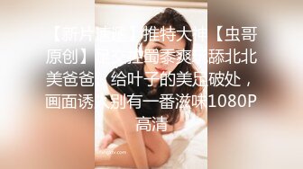 漂亮美眉 这个婴儿肥妹妹真的好骚