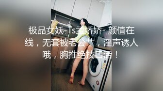 ✿全裸盛宴✿JVID爆乳女神▌雨橙▌情欲按摩师