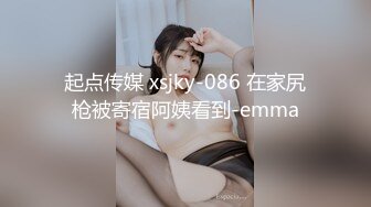 男：舒服吗宝贝，哪里舒服    漂亮乖巧··人妖小姐姐：菊花舒服，赶紧插进去。