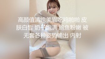 STP13463 高颜值长发妹子【西西想嘿咻】和炮友激情啪啪，舔菊口交拨开内裤骑乘，很是诱惑喜欢不要错过