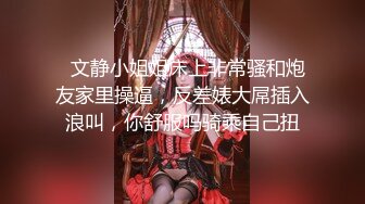 超顶级绿帽人妻，男人精液肉便器，福建骚妇【母夜叉】电报群福利，与多名单男3P4P双管齐下前后夹鸡，相当耐肏 (2)