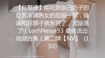 【丝袜】pantyhose creep无缝丝袜自慰的先驱【52V】 (3)