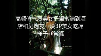 苏畅 OF性爱教程&大尺度生活私拍&AV拍摄 清纯白虎反差小淫女4