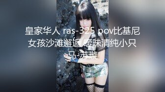 国产麻豆AV 麻豆US LAX0046 POV坏警察与辣囚犯 Madi Collins